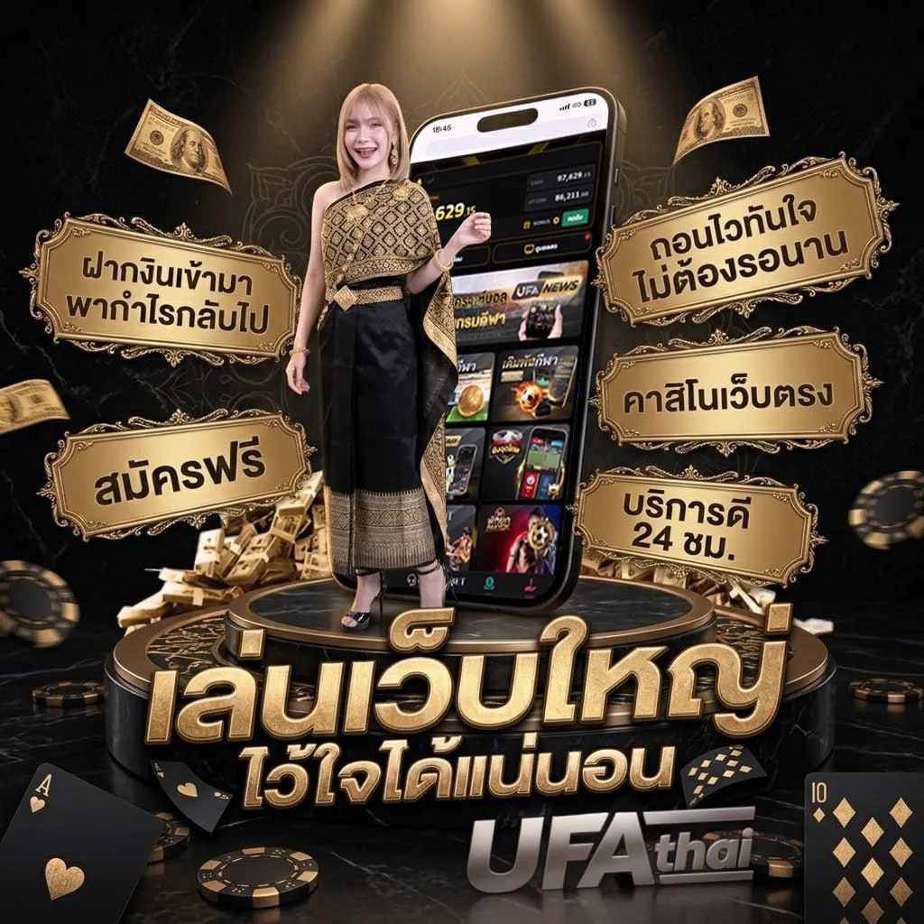 10รับ100 วอเลท Brand Banner — เว็บตรง UFABET