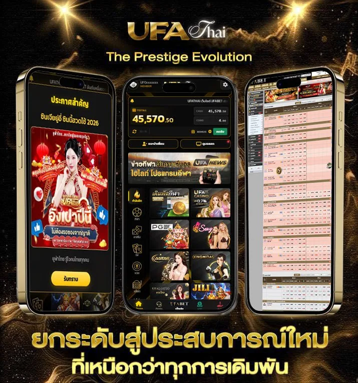 10รับ100 วอเลท  เว็บแทงบอล